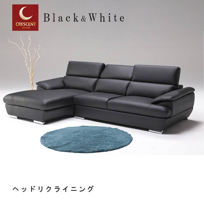 黒いカウチソファー
革張り