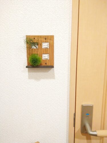 トイレルーム ナチュラルテイスト